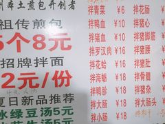 菜单-老巷口川味火锅