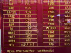 -清真马祥兴菜馆(云南北路店)