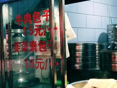 -郑家包子牛肉拉面(尚勤路店)