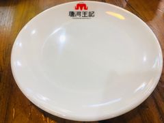 -唐河王记·南阳民间菜(国基路店)