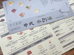 -半勺舒舒(太乙店)