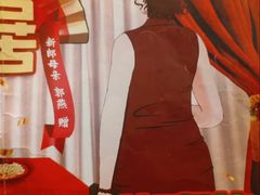 -谜·沉浸侦探剧本杀推理馆(静安店)