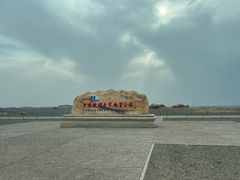 -敦煌雅丹国家地质公园
