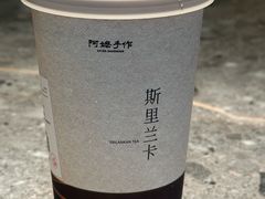 -阿嬷手作(成都万象城店)