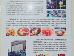 -老瓦房冷锅串串(文殊院店)