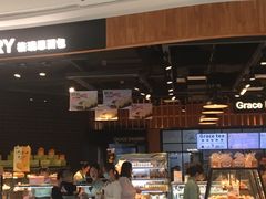 -格瑞思动物奶油生日蛋糕(圆融店)