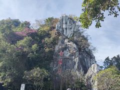 -星湖旅游景区七星岩