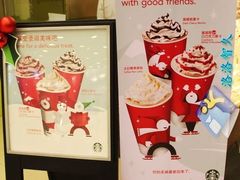 -星巴克臻选(上海中环广场2F店)