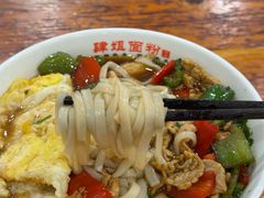 -肆姐面粉馆(坡子街店)