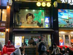 -BHC炸鸡(明洞总店)