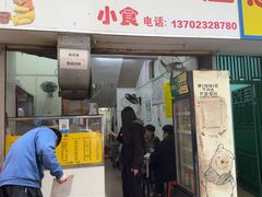 -熊仔屋(吉祥苑小区店)