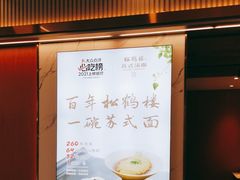 -伊势丹(现代城店)