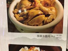 -围龙屋客家食府(福田店)