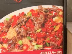 -小辣椒(临桂太子店)