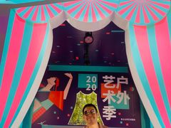 -中粮·祥云小镇