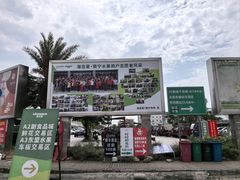 -海吉星市场