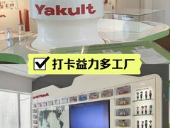 -明治雪糕（广州）有限公司