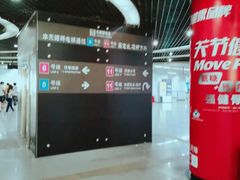 -东方体育中心(地铁站)