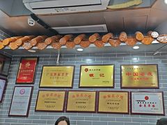 -银记肠粉(文昌北路店)
