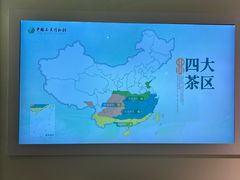-中国茶叶博物馆(双峰馆区)