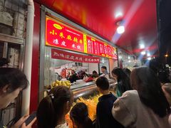 -小朱麻辣串(益民街店)