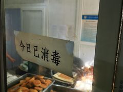 -满记烧饼(牛街东里小区一区店)