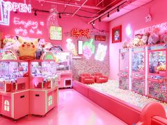 -BIG PINK大粉娃娃机主题馆(圆融星座店)
