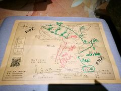 -自游人·美食一楼·地道徽菜(三十年名店)