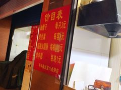 -阿婆油墩子(五里桥路188弄小区店)