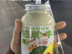 -花姨·老电影院果汁冰(开元店)
