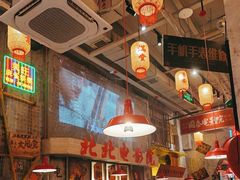 -江北北火锅馆·公路夜市(魏公村店)