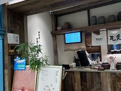 -李山山茶事(景枫店)
