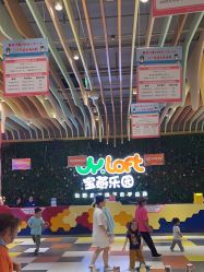 -宝燕乐园(闵行旗舰店)