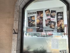 -起士林(荣安大街店)