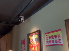 -串盟烧烤大排档·长沙美食地标(星沙店)