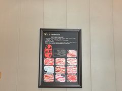 -八宝牛潮汕鲜牛肉火锅(净月店)