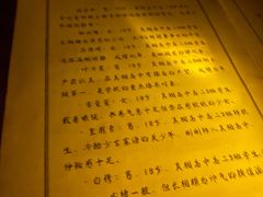 -剧狐剧本杀(徐汇1号店)