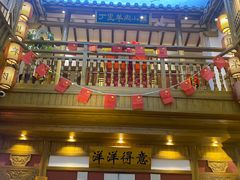 门面-丁里羊肉小镇(太宁路口店)