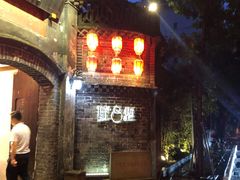 -院8里·少城记忆老川菜(宽窄巷子店)