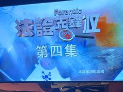 -三杯赤運·中式小酒馆(所城里店)