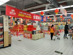 -物美超市(三里河店)