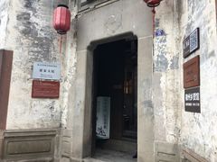 -黎阳老街