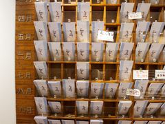 -猫的天空之城概念书店(束河店)