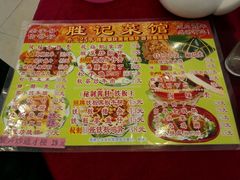 -胜记菜馆(文明路)