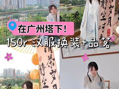 -小茶闲舍·观景商务茶馆(广州塔店)