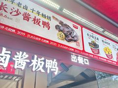 -长沙悦方ID MALL