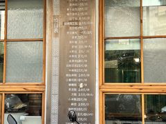 -常鲜德乐购迎桂馒头店(麻巷公寓店)