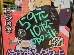 -印咖啡IN COFFEE(红旗街店)