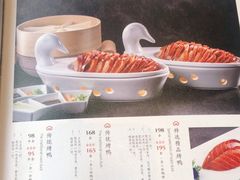 -北京老铺烤鸭(老城根店)