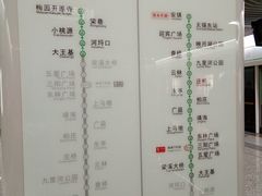 -大王基(地铁站)